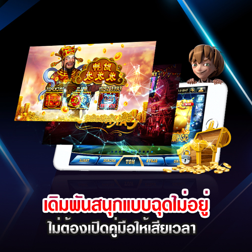 777 star slot