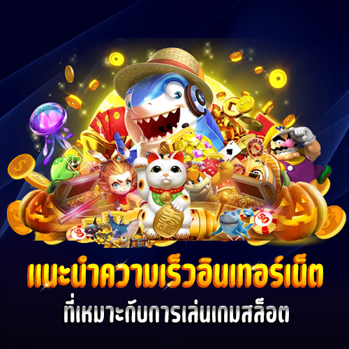 777 casino