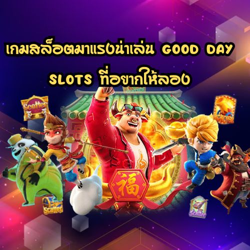 Good Day Slots