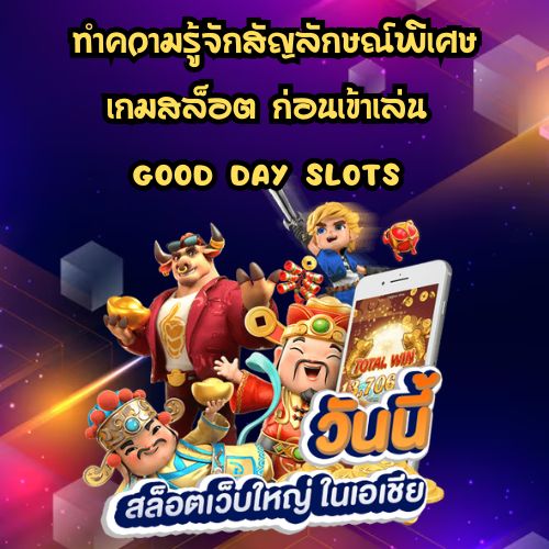 Good Day Slots