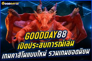 goodday88