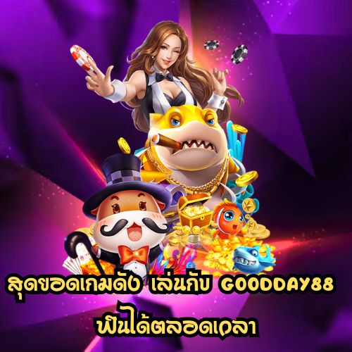 goodday88