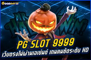 pg slot 9999